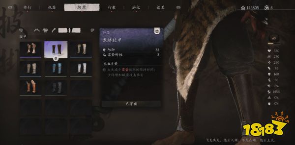 黑神話悟空腿甲獲取圖鑒 黑神話所有腿甲收集