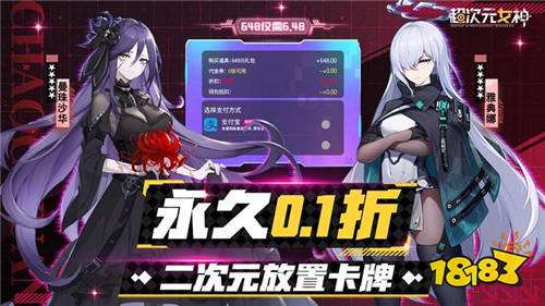 平民耐玩的二次元手游推荐 良心不氪金二次元0.1折手游排行榜