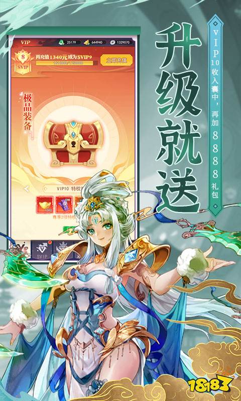 经典的封神手游推荐2024 免费的封神手游大全