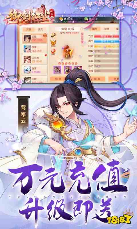 经典的封神手游推荐2024 免费的封神手游大全