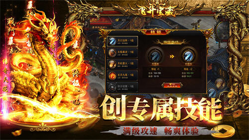 永恒雷霆手游怎么获得千机伞 永恒雷霆千机伞道具获取攻略