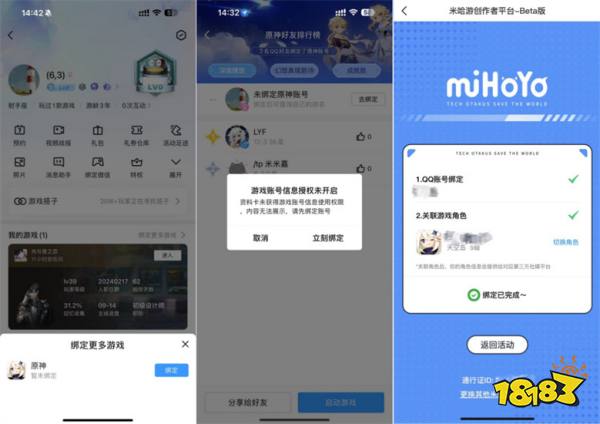 黑神话:悟空掀起旅游业热潮,原神qq互通开启全新交互时代|游戏厂商周报