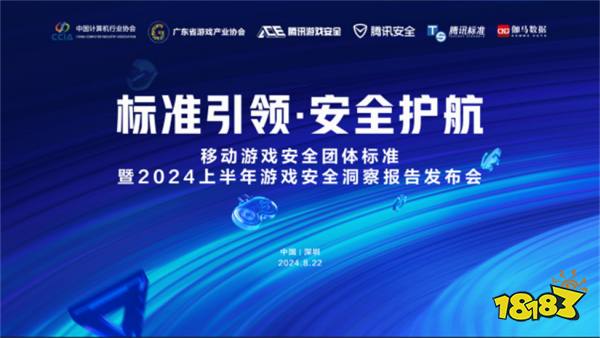 黑神话:悟空掀起旅游业热潮,原神qq互通开启全新交互时代|游戏厂商周报