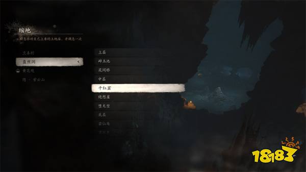 黑神話悟空第四回土地廟位置大全 盤絲嶺土地廟篝火傳送點路線