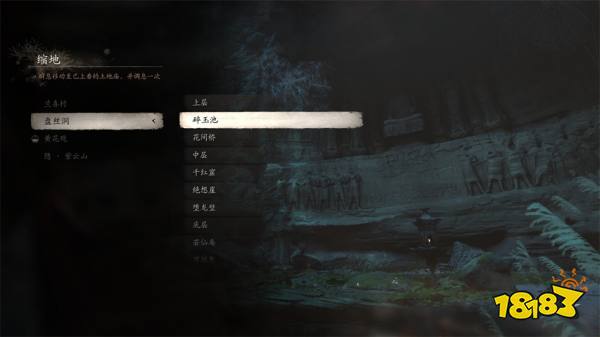 黑神話悟空第四回土地廟位置大全 盤絲嶺土地廟篝火傳送點路線