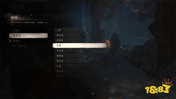 黑神話悟空第四回土地廟位置大全 盤絲嶺土地廟篝火傳送點路線