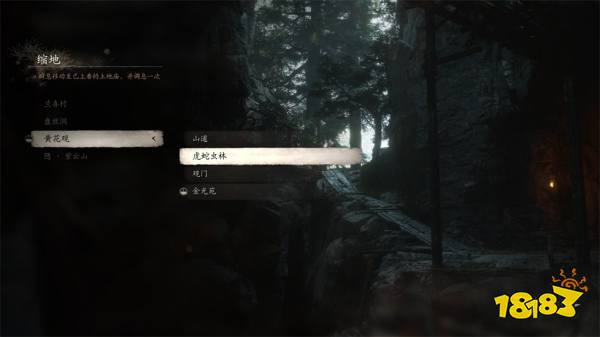 黑神話悟空第四回土地廟位置大全 盤絲嶺土地廟篝火傳送點路線