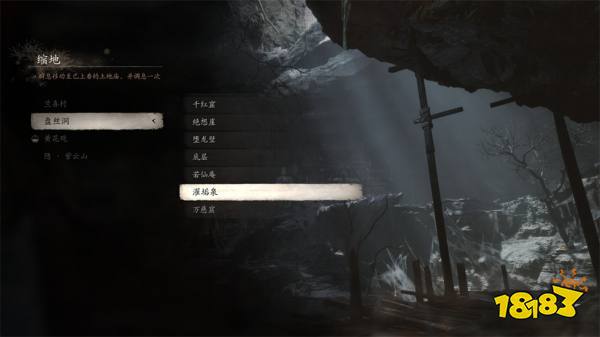 黑神話悟空第四回土地廟位置大全 盤絲嶺土地廟篝火傳送點路線
