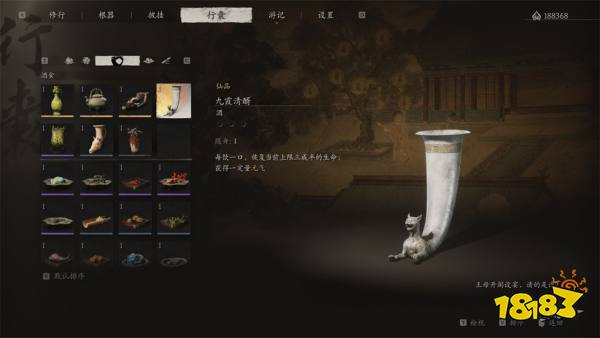 黑神話悟空第四回酒品收集大全 第四回盤絲嶺酒獲得方法匯總