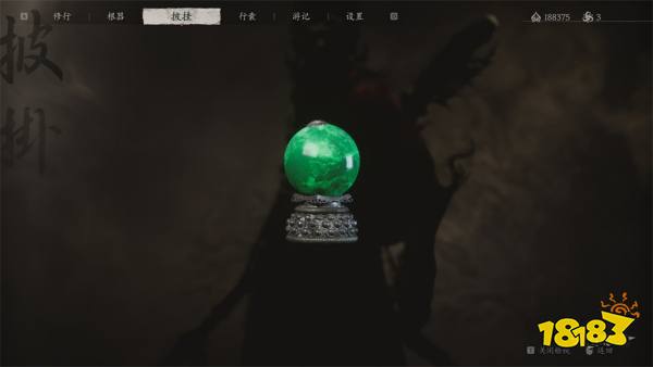 黑神話悟空第四回珍玩獲取方法大全 盤絲嶺全部珍玩怎么獲得
