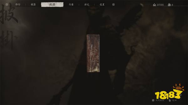 黑神話悟空第四回珍玩獲取方法大全 盤絲嶺全部珍玩怎么獲得