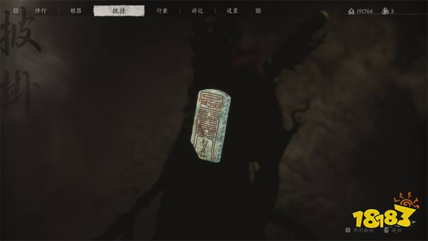 黑神話悟空全珍玩獲取方法匯總 黑神話全部珍玩怎么獲得