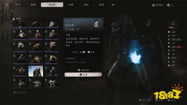 黑神話悟空蟲校尉精魄怎么獲得 蟲校尉精魄獲得方法分享