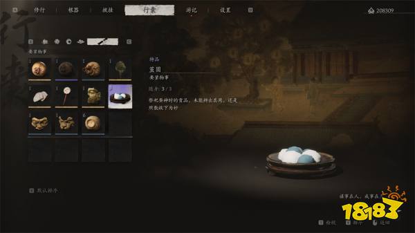 黑神話悟空琴螂仙精魄怎么獲得 琴螂仙精魄獲得方法分享
