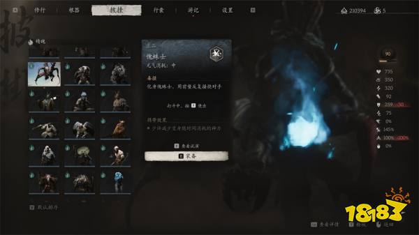 黑神話悟空傀蛛士精魄怎么獲得 傀蛛士精魄獲得方法分享