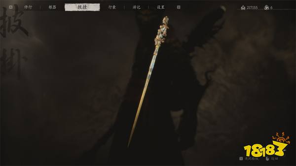 黑神話悟空第四回法寶獲取方法大全 盤絲嶺全部法寶怎么獲得