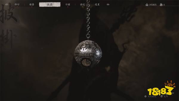 黑神話悟空全法寶獲取方法匯總 黑神話全部法寶怎么獲得