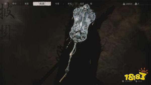黑神話悟空全法寶獲取方法匯總 黑神話全部法寶怎么獲得