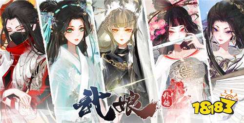 武娘外傳內置0.1折版