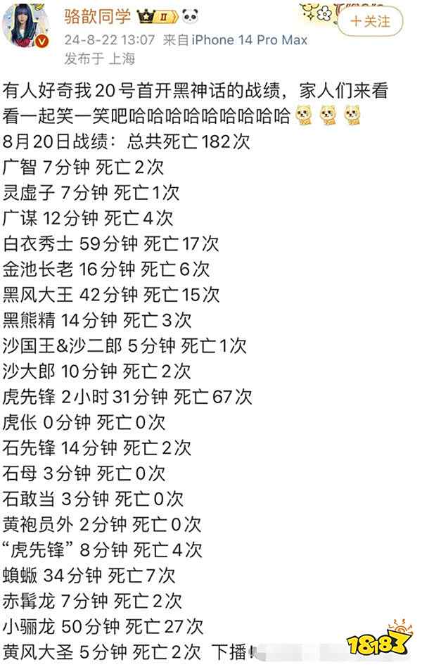 骆歆央视首秀:电竞女神再现经典Pose!网友:“驼子姐”也是好起来了!