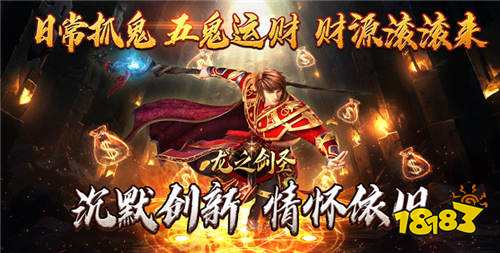 [8.24]每日新游精選：娘化版武林世界，與小龍女、東方不敗一直共游江湖！