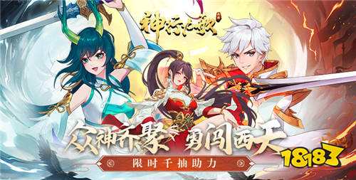 [8.24]每日新游精選：娘化版武林世界，與小龍女、東方不敗一直共游江湖！
