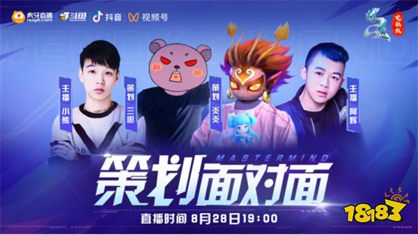 相关阅读虎牙直播_NBA直播_足球篮球英超欧洲杯高清体育赛事