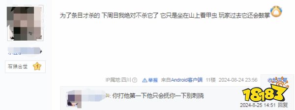 人也兽也，佛也妖也！《黑神话》玩家打死“石子”后忏悔：它只是个贪玩小孩