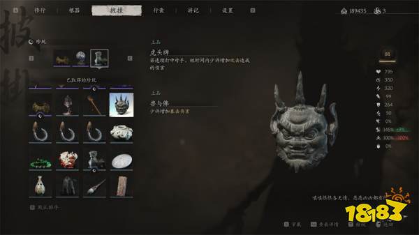 黑神話悟空珍玩獸與佛怎么獲得 珍玩獸與佛效果與獲得方式介紹