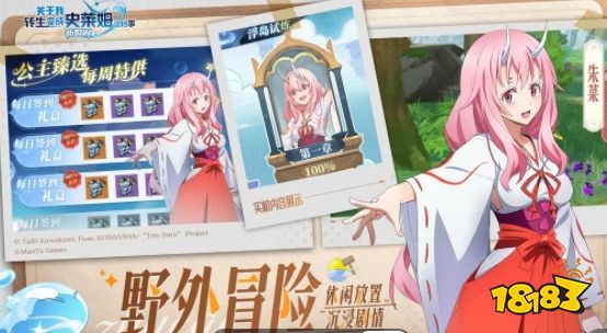 能建设城市的手机游戏有哪些 好玩的策略建造类游戏推荐