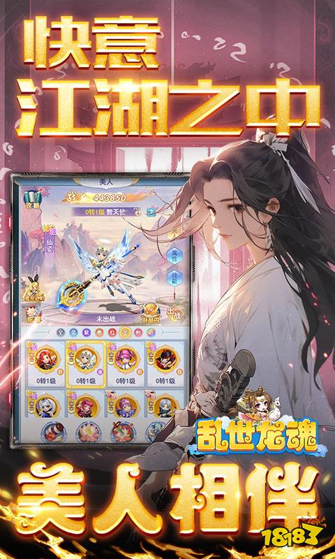 2024最好玩的仙侠手游有哪些 超人气仙侠手游排行榜