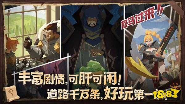 因狄斯的谎言ios版本