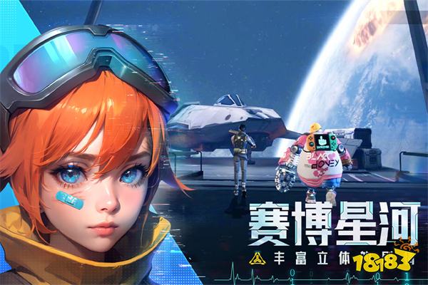 深空战境手游官网版2024