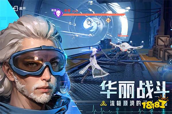 深空战境正式服2024v1.0.54