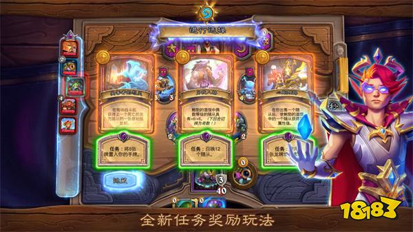 炉石传说国际服手机版v1.01