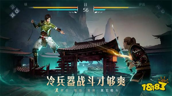 暗影格斗3手游汉化版