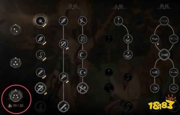 黑神話悟空劈棍四段怎么打 劈棍四段蓄力方法一覽