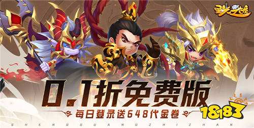 8.27游戲快報(bào)|游戲的真正的快樂,在于白嫖福利的多與少!
