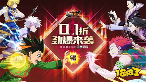 [8.27]每日新游精選：決戰三國，挑戰巔峰，登頂帝王！