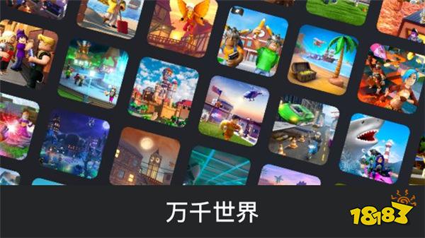 羅布樂(lè)思美服