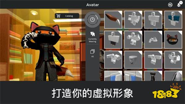 羅布樂(lè)思美服