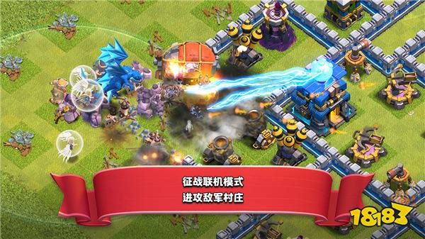 部落冲突国际服