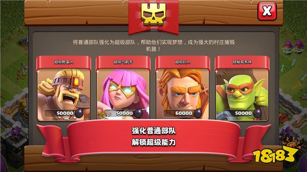 部落冲突国际服