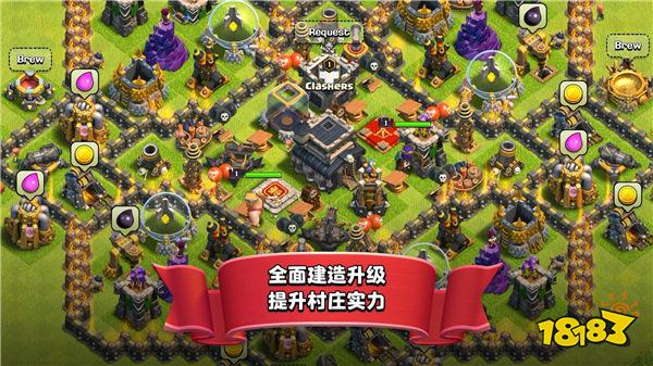 部落冲突国际服