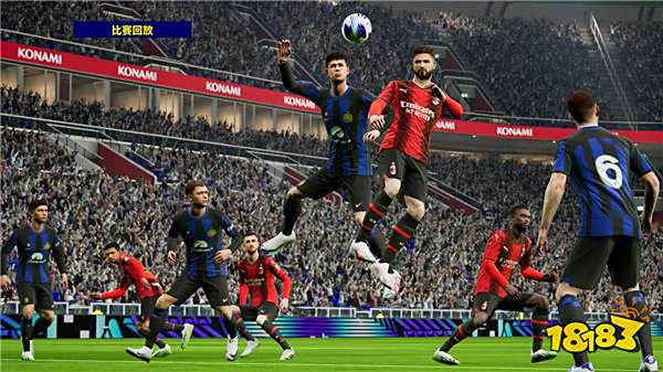 实况足球2024国际服