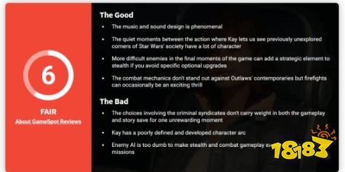 太差劲？育碧《星球大战：亡命之徒》GS 6分：战斗无趣、角色形象苍白