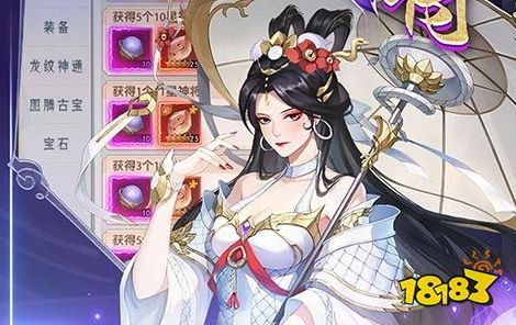 免費開掛神器蘋果版最新下載