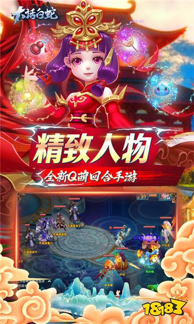 最好玩的仙侠手机游戏盘点 2024最受欢迎的仙侠手机游戏大全