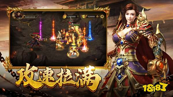 八荒主宰手游正版