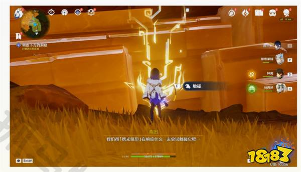 原神群山的影子任務(wù)怎么做 群山的影子世界任務(wù)攻略